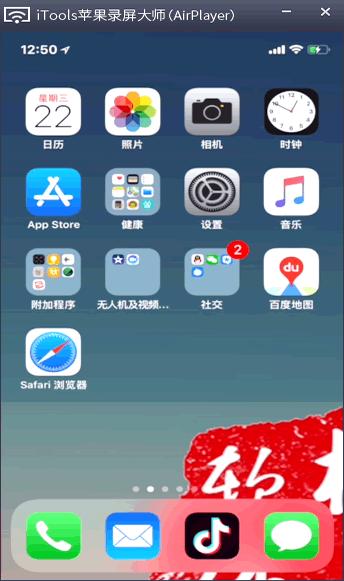 苹果手机怎么能提取app的声音,苹果把视频音乐提取成mp3