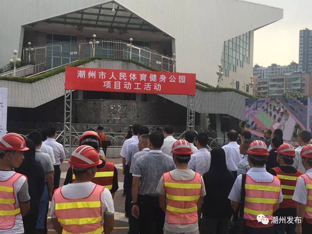 潮州今年安排重点建设项目188项,潮州市2024年重大建设项目清单