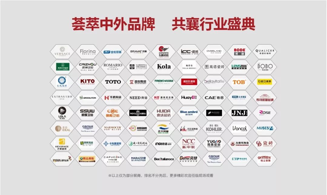 陶瓷工业展和佛山陶博会,佛山陶博会2024展时间表