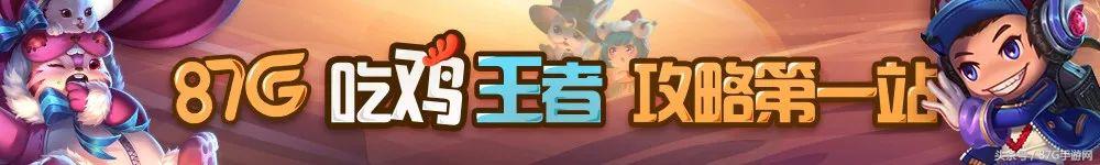 王者荣耀还有买皮肤的必要吗,王者荣耀低保皮肤值得买吗