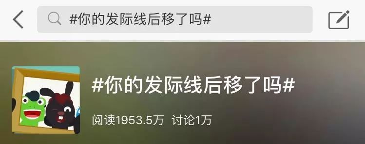 杨幂发际线后移造型,杨幂发际线后移现状