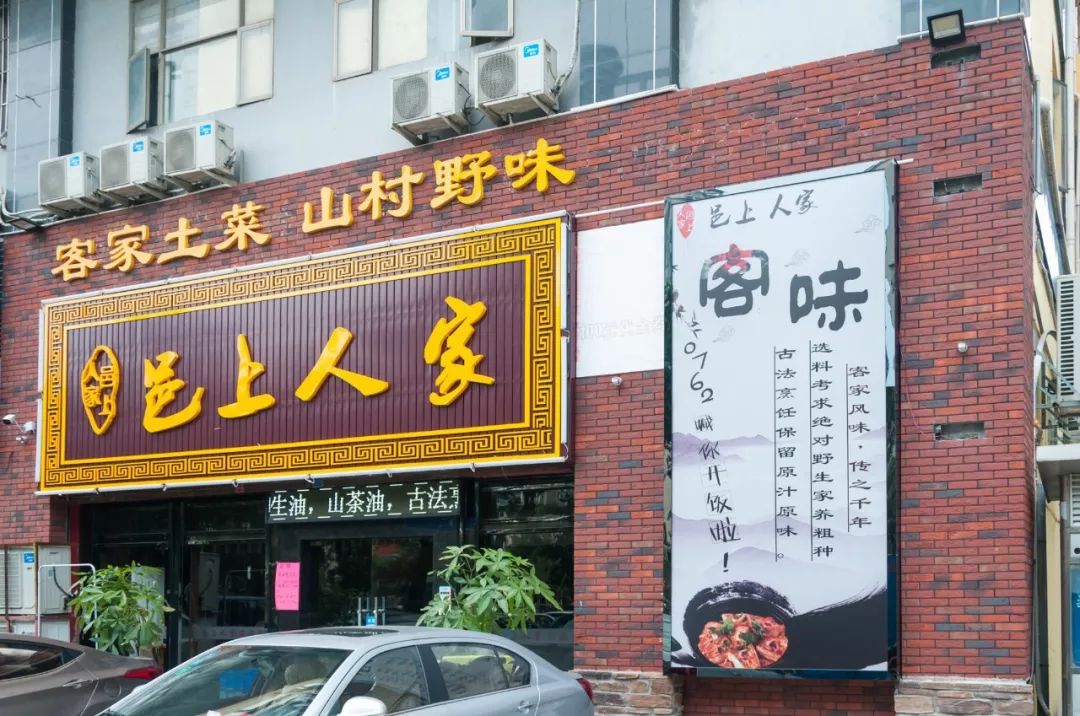 广东哪里有杏花鸡,东莞奇香杏花鸡