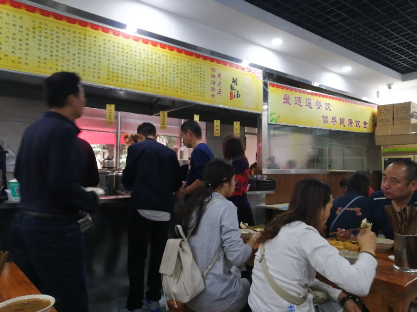 郑州西郊胡辣豆腐汤,郑州胡辣金汤