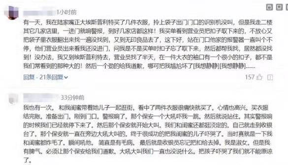 邓莎zara专卖店,邓莎zara最新视频