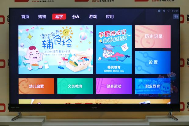 康佳r2功能,康佳r2属于什么档次