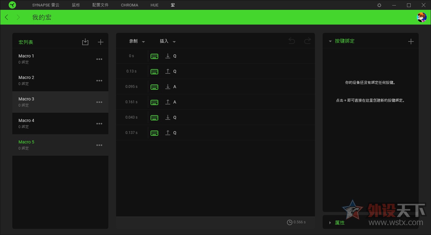 雷蛇巴塞利斯蛇鼠标评测,雷蛇曼巴眼镜蛇鼠标灵敏度