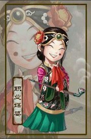 大话西游2小孩结局加评价么,大话西游2孩子结局了怎么减疲劳