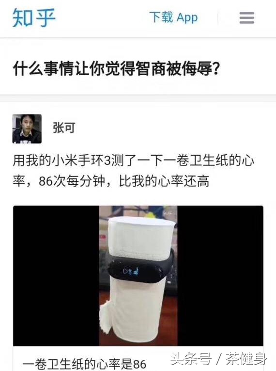 测心率表真的能测心率吗,为啥卫生纸能检测出心率