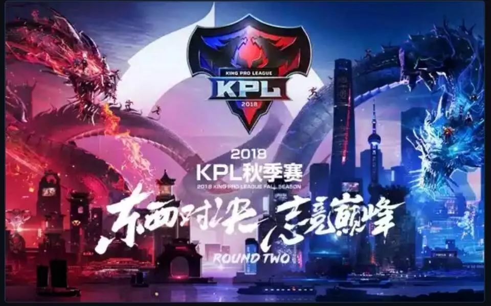 企鹅电竞比赛名单,企鹅电竞活动直播回放