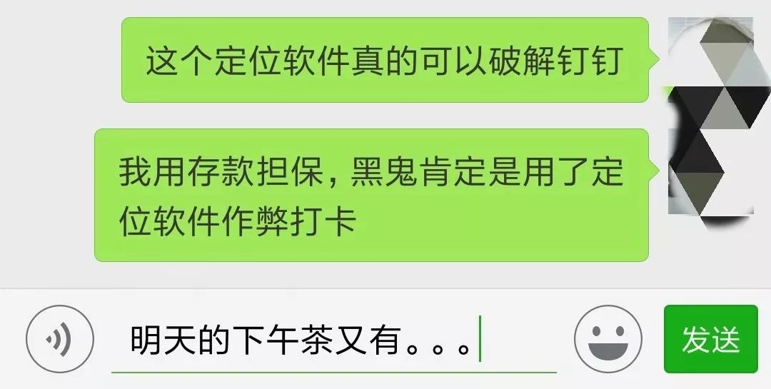 上班迟到了钉钉打卡,钉钉打卡老迟到