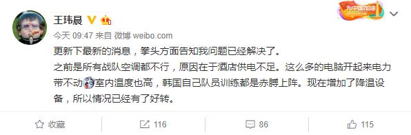 s8世界赛韩国网友评论,韩国s8队伍进世界赛