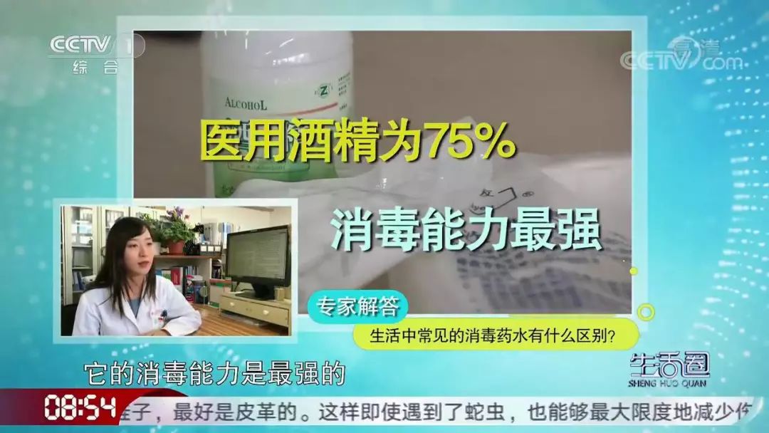 伤口消毒，酒精、碘伏、紫药水……到底怎么用？