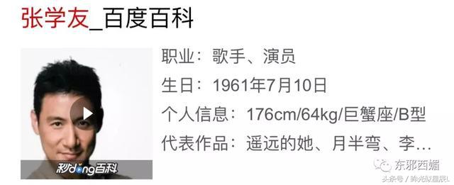 没比他更完美的大叔！谁想到宠妻狂逃犯克星，也曾酗酒闹事狗都嫌