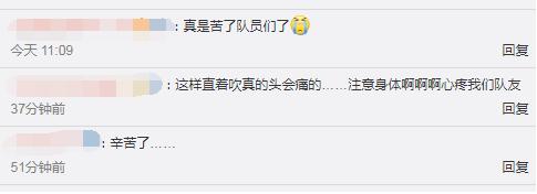 S8世界赛韩国又出幺蛾子?酒店供电不足,连空调都没有!