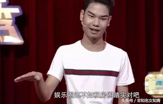 发际线小吴再接广告，和吴亦凡代言同款，网友：口是心非的小吴