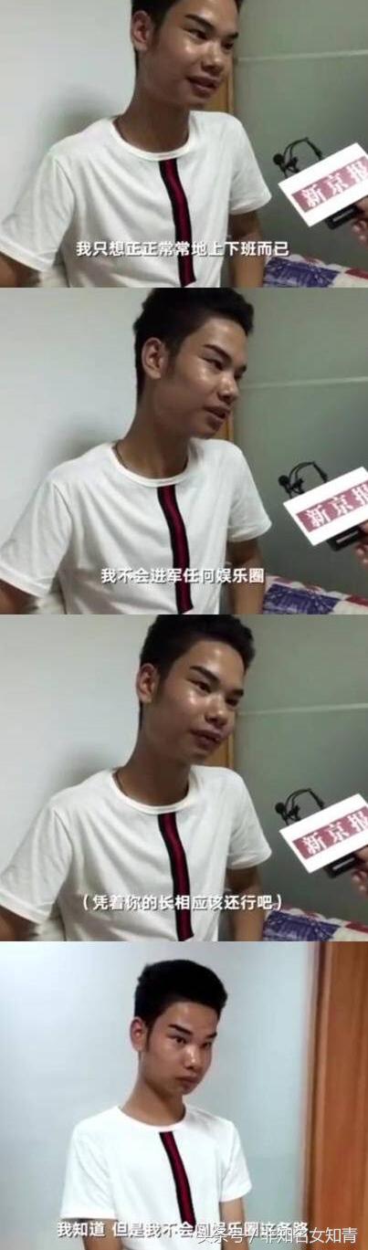 发际线小吴再接广告，和吴亦凡代言同款，网友：口是心非的小吴