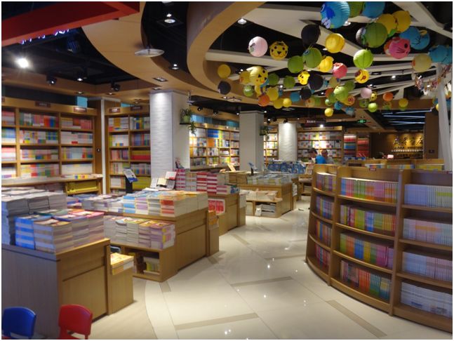 精品书店重庆,有格调的书店重庆