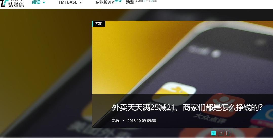 互联网运营全套入门知识,互联网运营关注哪些网站