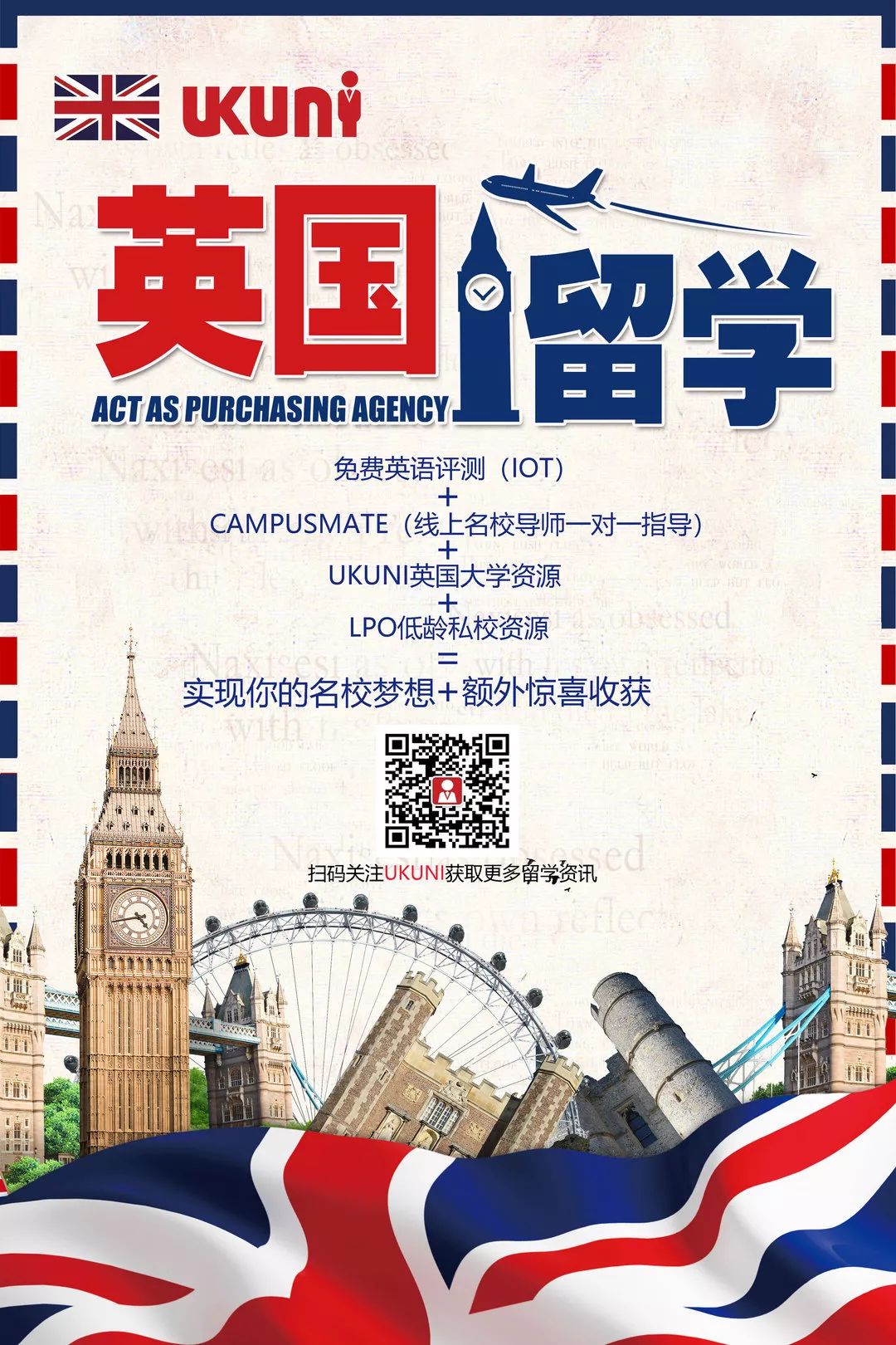 伦敦政经本科申请,英国伦敦哪个学校比较容易申请