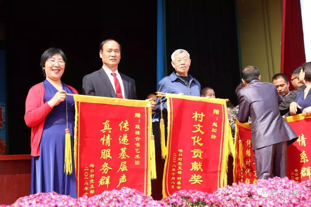 尧都区金殿镇桑湾村文化节,临汾市尧都区金殿镇峪口村的视频