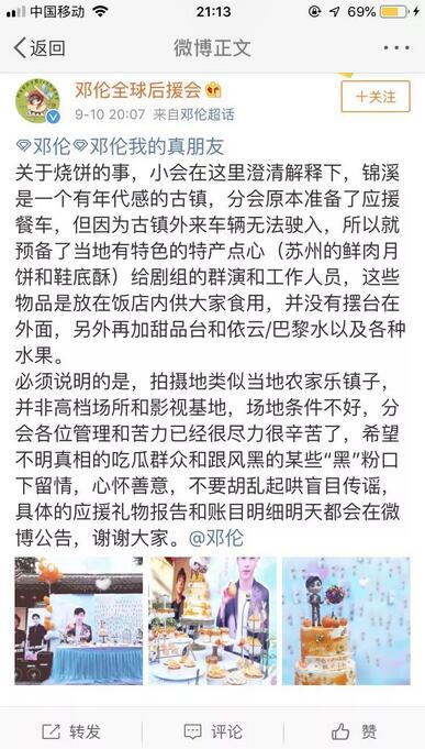 80后的杭州姑娘,浙江80后姑娘创业案例