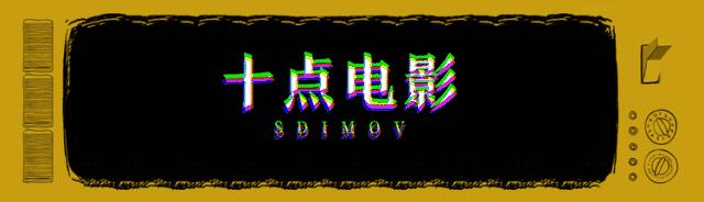 曾经的强奸之国，却拍出最好「性教片」