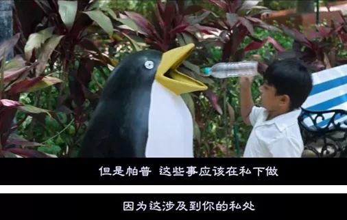 曾经的强奸之国，却拍出最好「性教片」