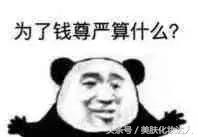 LAMER竟然也出气垫了啊！CPB还远吗？
