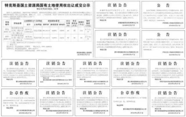 霍尔果斯为什么是避税的,霍尔果斯影视传媒扎堆避税