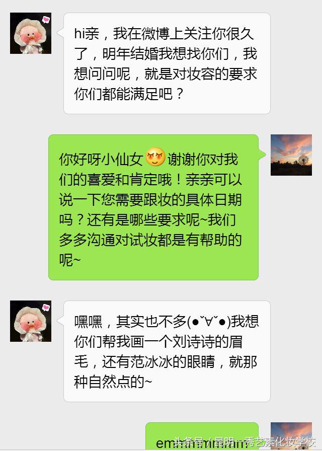 怎么一秒激怒美术生,如何一秒钟惹怒女生