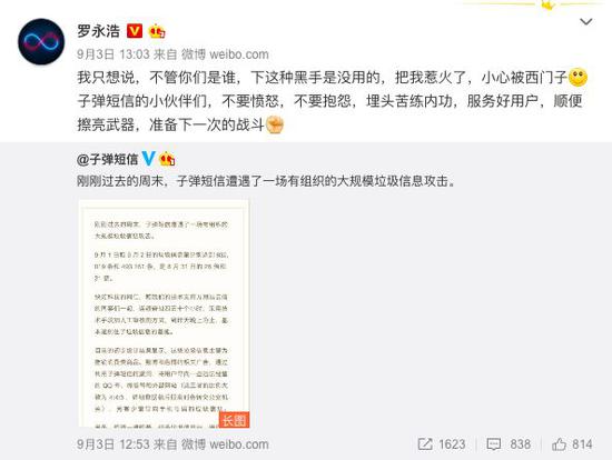 *弹子**短信恢复上架，却成垃圾短信聚集地；谷歌被监管机构“威胁”