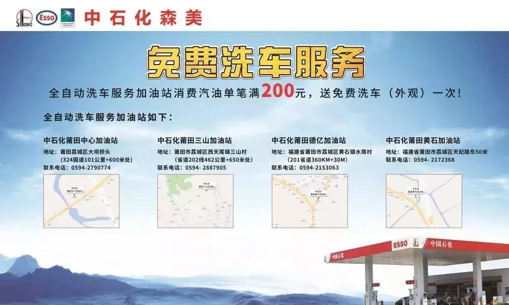 2024年莆田篮球比赛时间,莆田最近有没有篮球比赛