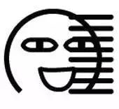 买鞋子商家说假一赔三收到四双,买双鞋老板说假一赔三