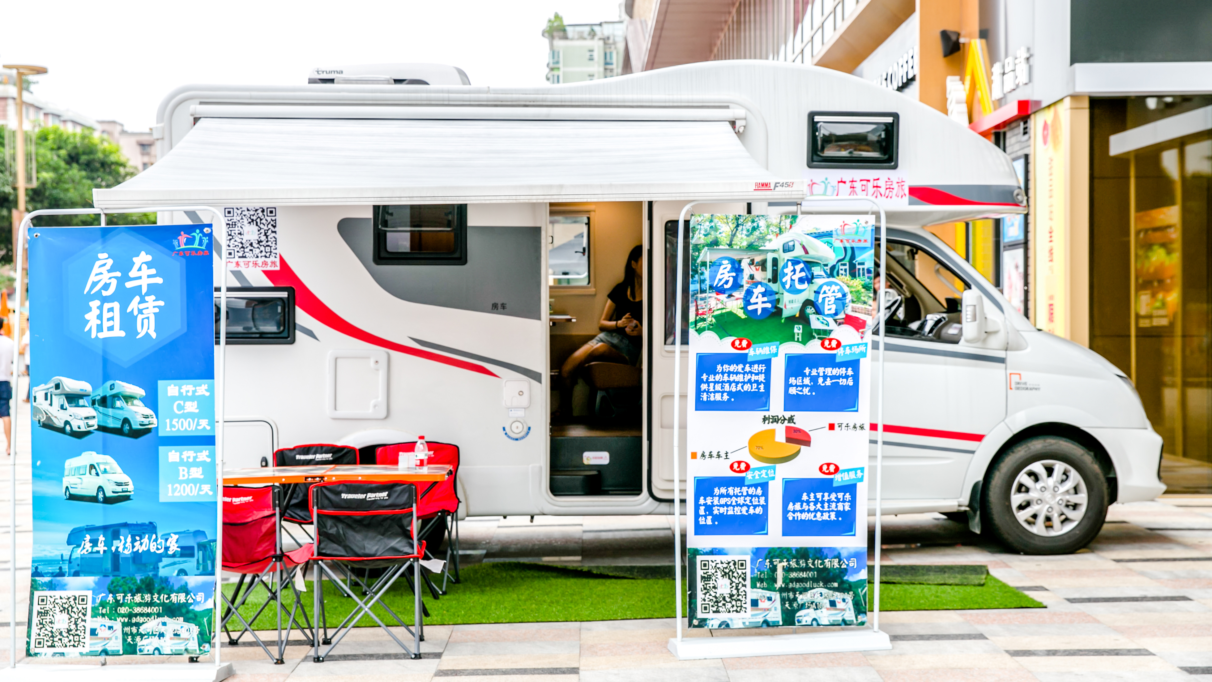 鏉ュ埌骞垮窞鐧戒簯姹囧箍鍦轰笌瑙備紬瑙侀潰,鐧戒簯姹囧箍鍦哄槈骞村崕