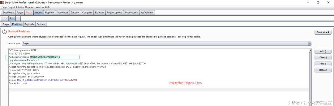 tomcat war包解析流程 (tomcat弱口令扫描教程)