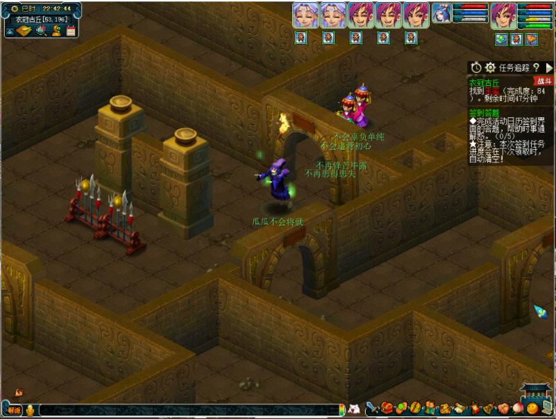 衣冠冢攻略梦幻西游,梦幻西游最强衣冠冢