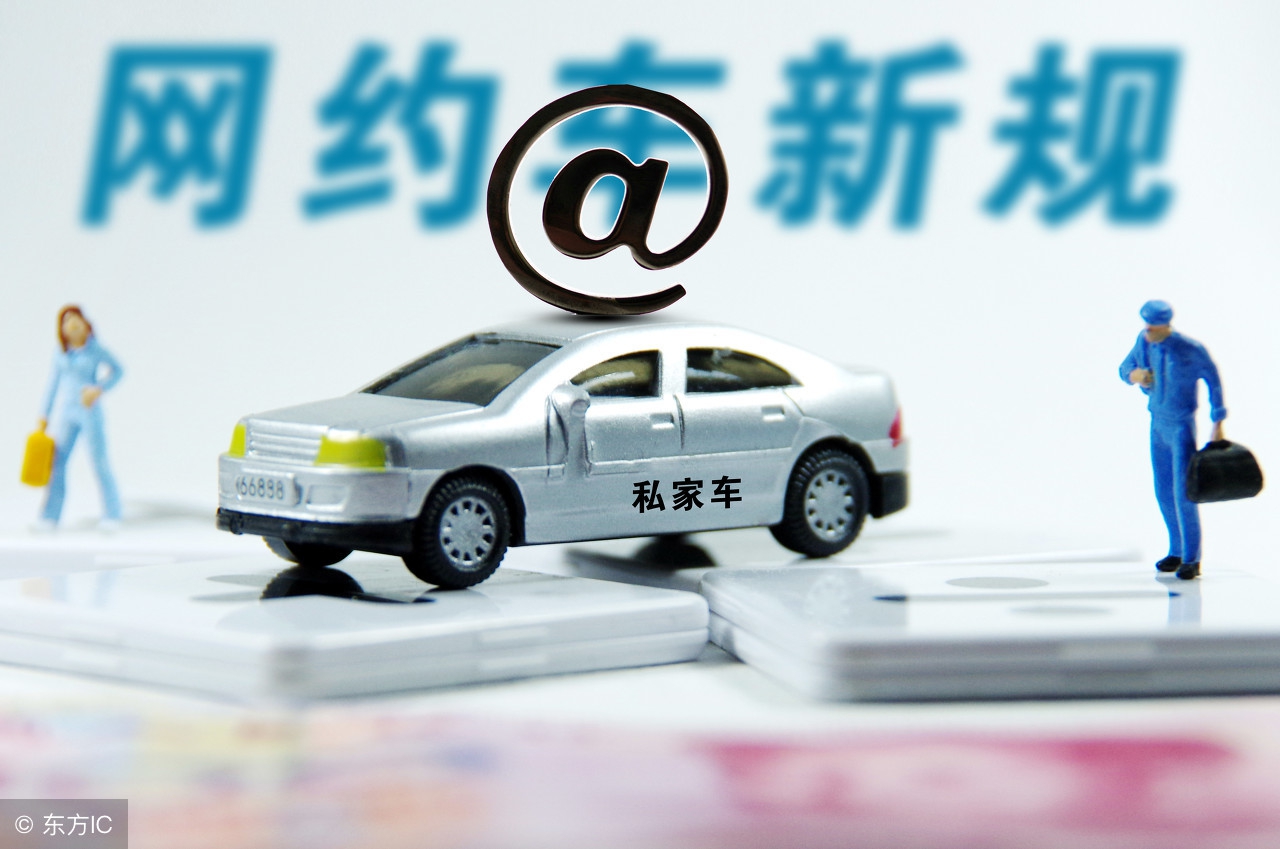 在海口跑滴滴租车好还是买车划算,太原跑滴滴是租车好还是买车划算