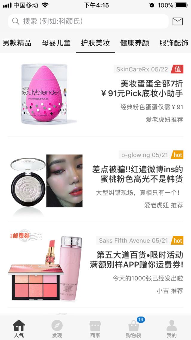 假货泛滥解决办法,假货横行的年代怎么买到正品