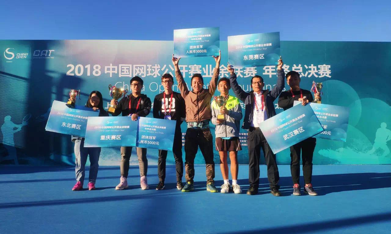 青葱中网，道阻且长