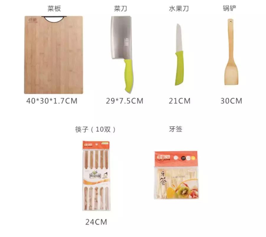 厨房厨具套装全套推荐,平价好用厨具高颜值有哪些