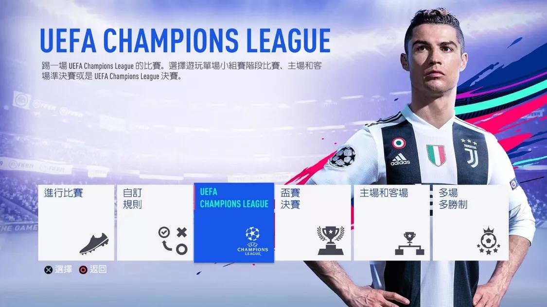 fifa19怎么更新阵容名单,fifa19离线版怎么玩