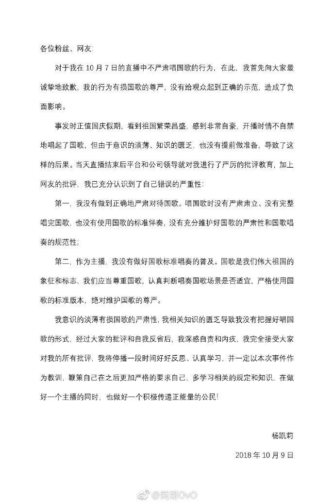 网红莉哥被封杀的原因,网红莉哥怎么又回来了