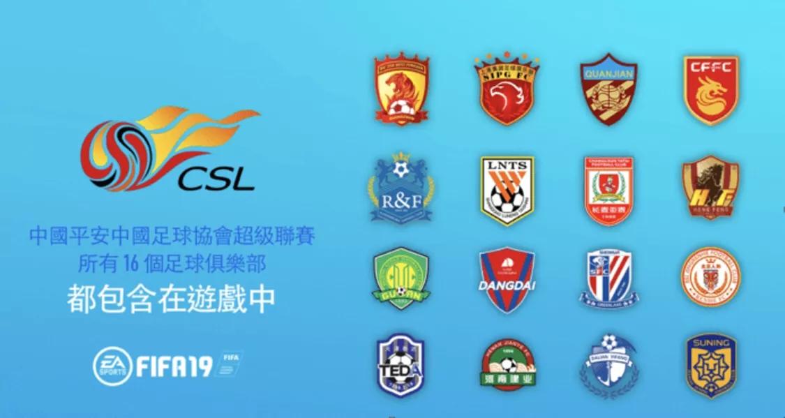 fifa19怎么更新阵容名单,fifa19英乙开档