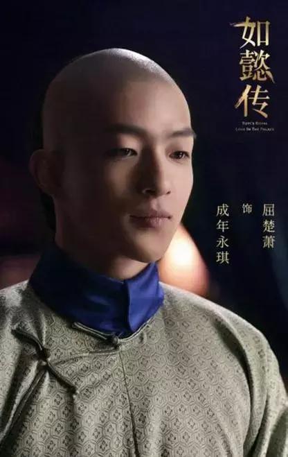 被称为“校草”的他，生活中很“皮”，《如懿传》中却完全相反？