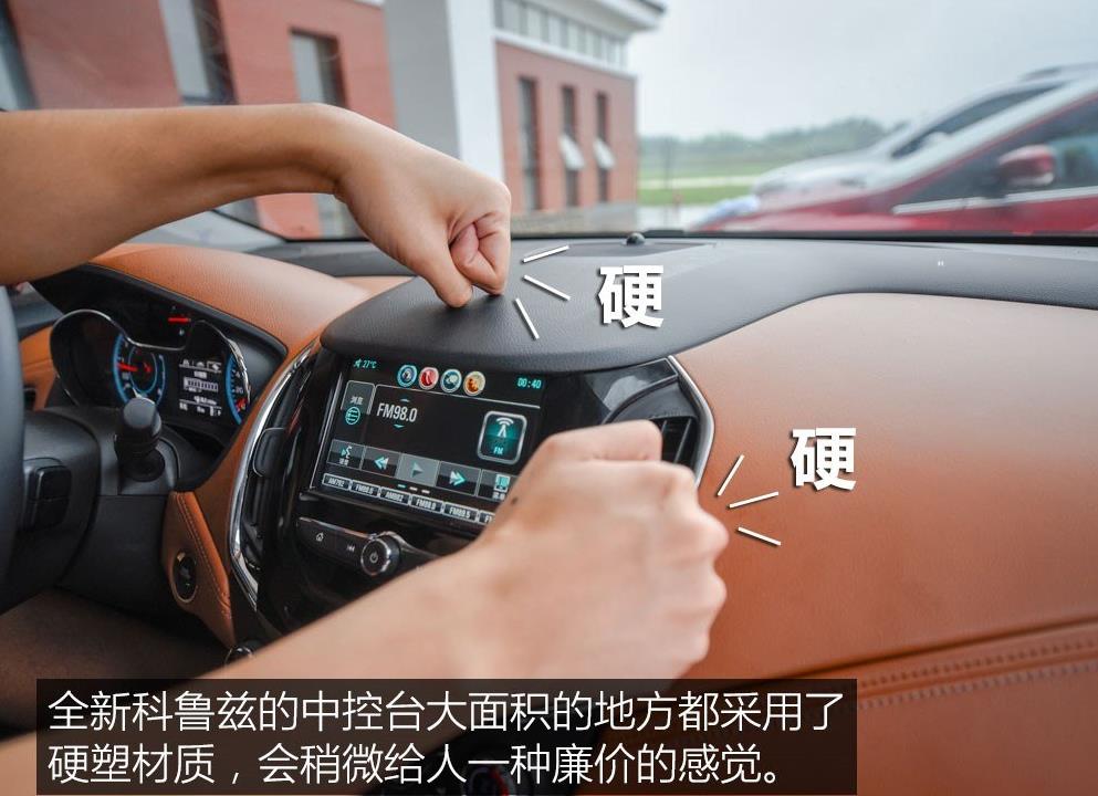 雪佛兰科鲁兹2022款试驾,科鲁兹2021款四缸试驾视频