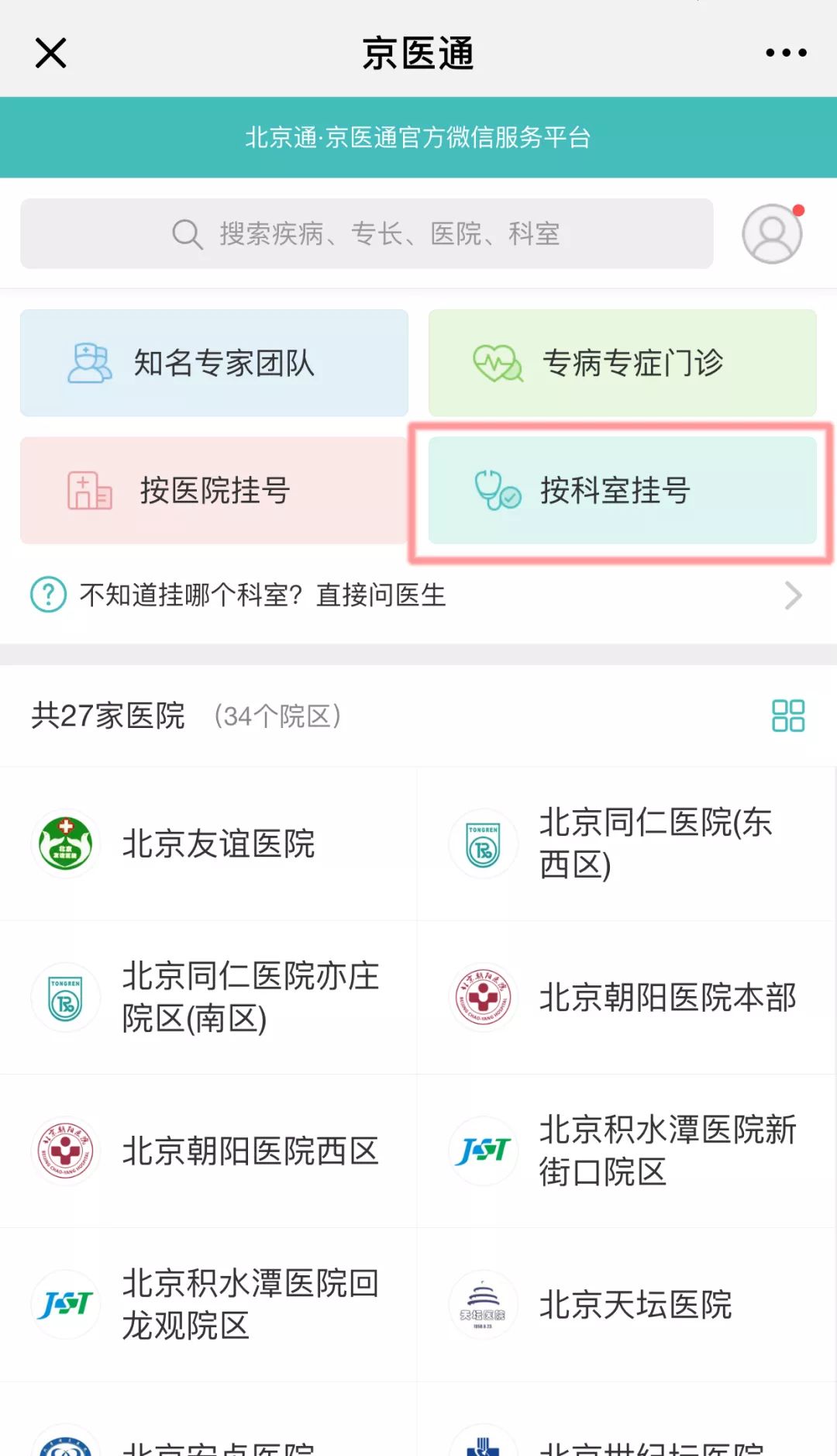 黑眼圈怎么去除最快方法,黑眼圈怎么去除最有效的方法