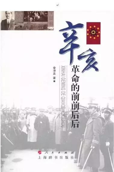 辛亥革命发生的主要原因,辛亥革命为什么发生在武昌