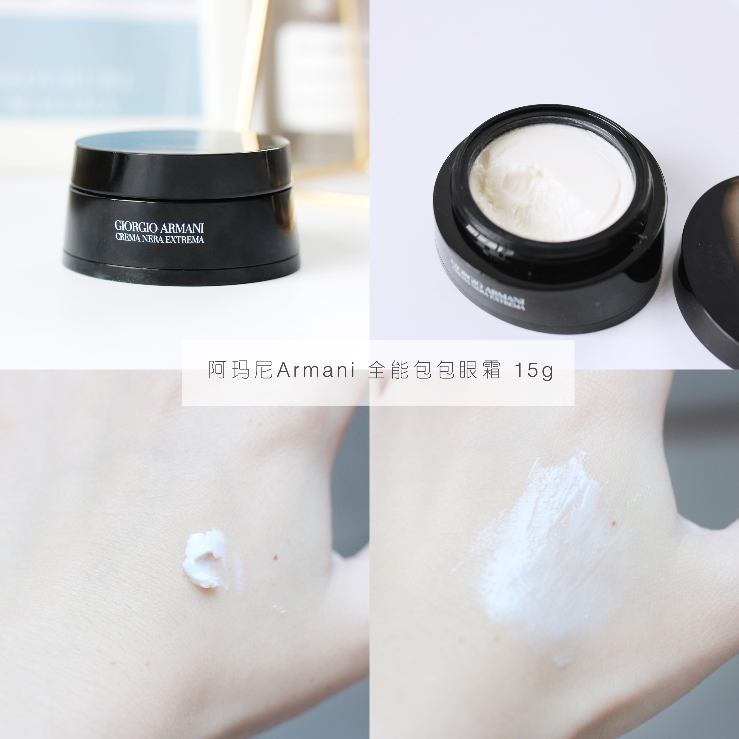 使用眼霜手法的视频,6款眼霜高效补水不干燥