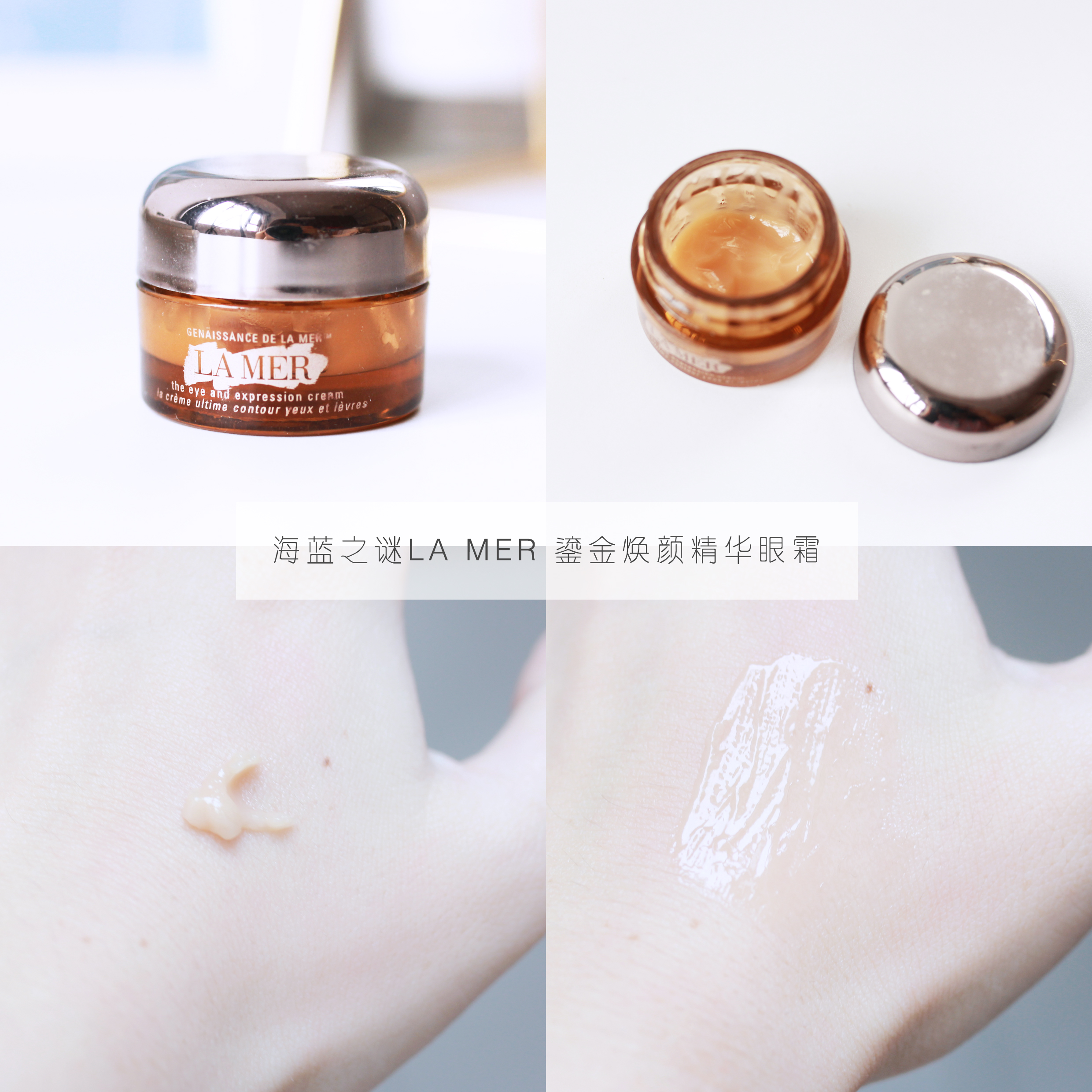 使用眼霜手法的视频,6款眼霜高效补水不干燥