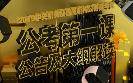 你想过万一考公务员失败，该怎么办吗？